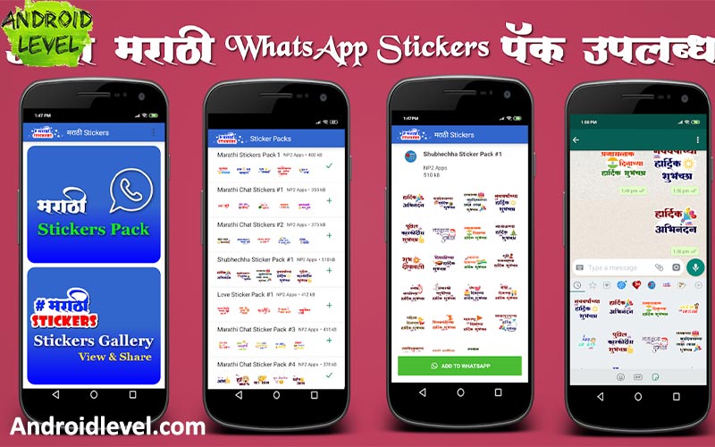 download marathi stickers for whatsapp free