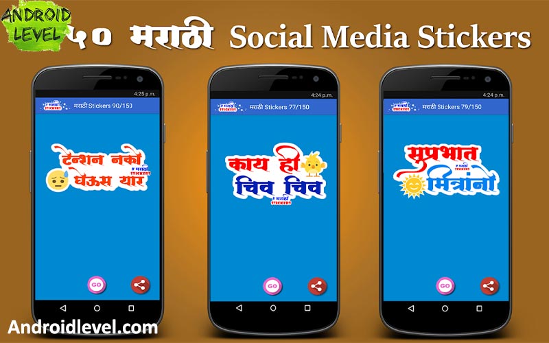 download marathi stickers for whatsapp