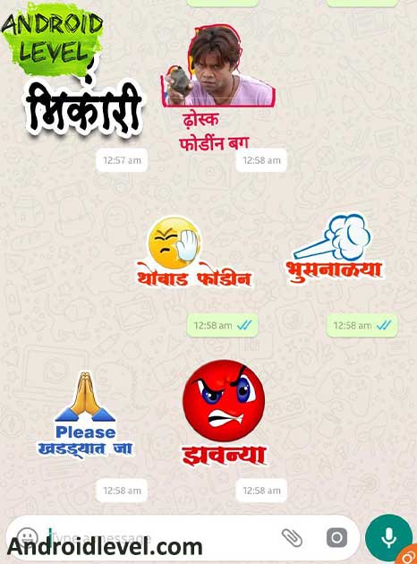 marathi stickers for whatsapp